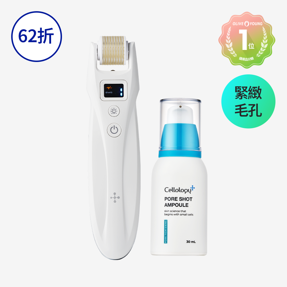Cellology Pore Shot MTS 美顔器 PORE SHOT煥膚MTS美容儀套裝(包含精華1瓶及微針滾輪替換4個)