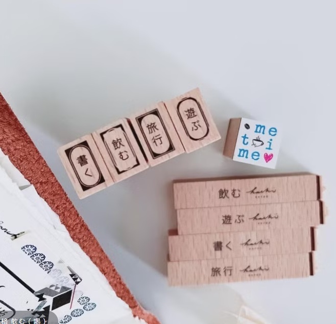 哈秋HA7UU．手記小印章 旅/書/飲/遊 共四款