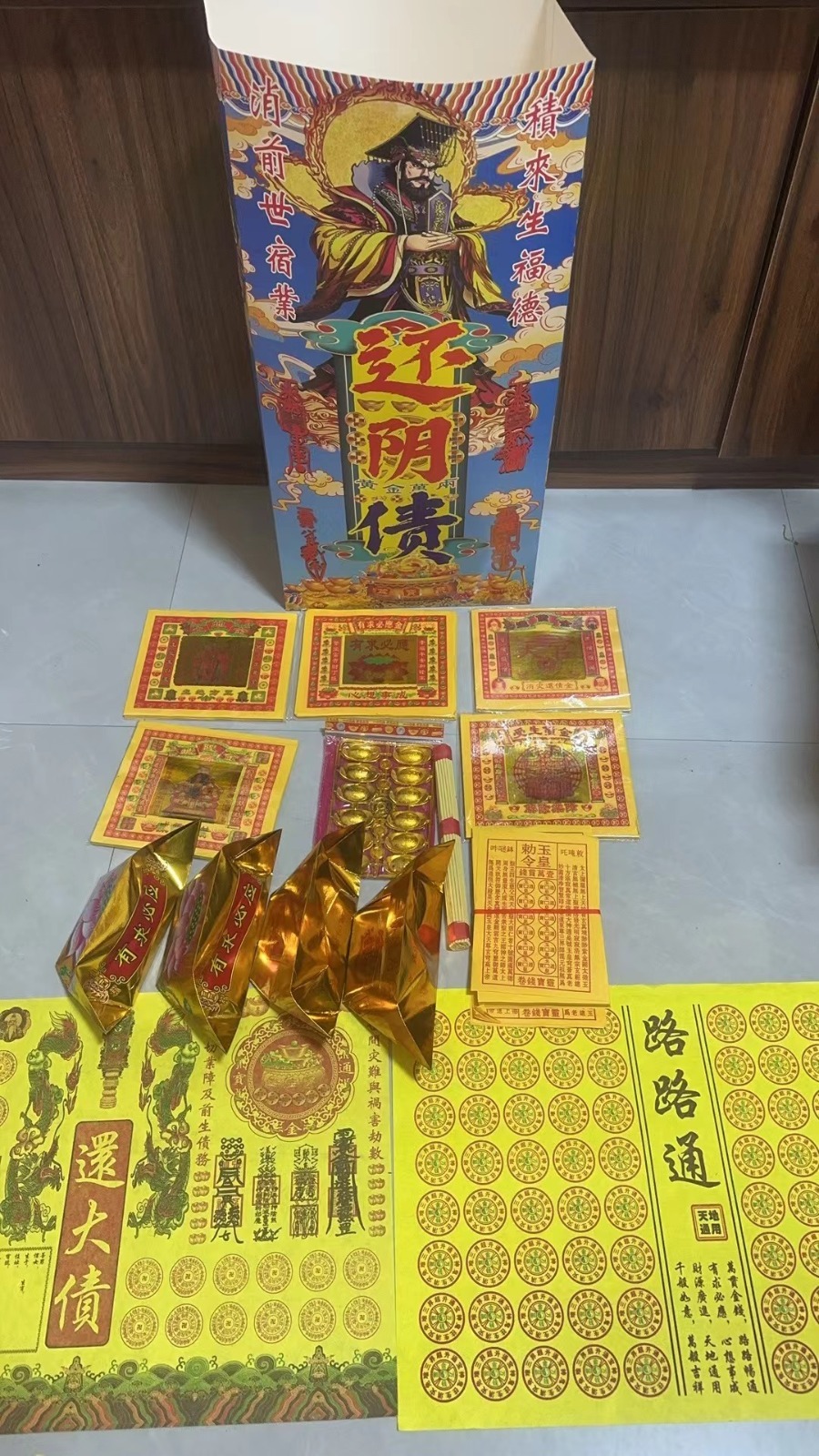 還受生債專用「還陰債包」（每包還十億）  (每包$180，五包以上每包$168)-1113LFA2-2611龍虎山-(A2)