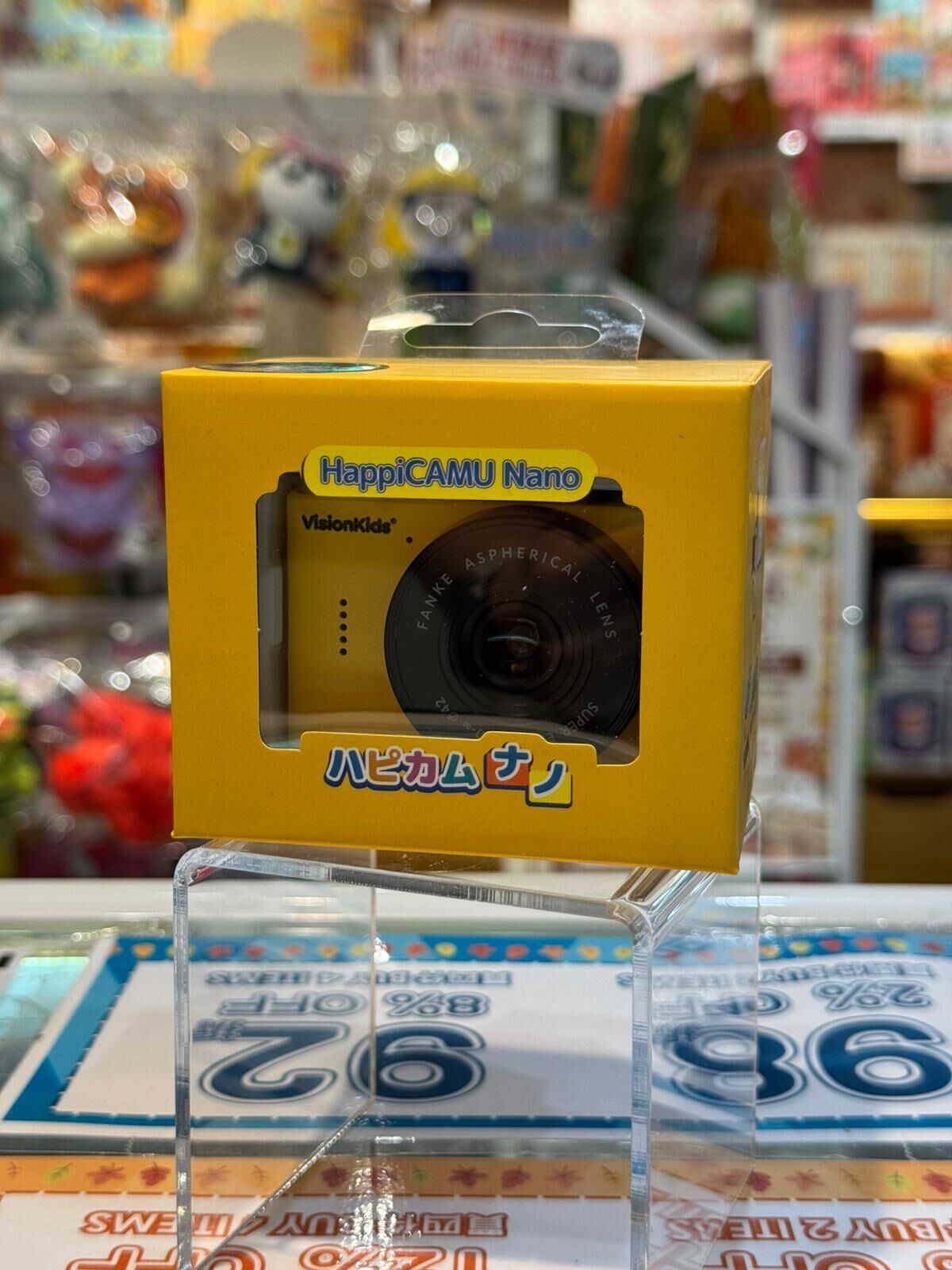 Visionkids HappiCAMU Nano - Lemon