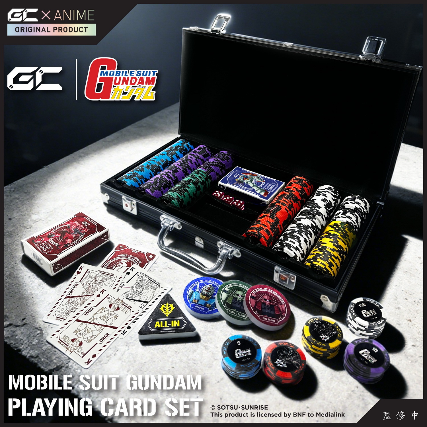 Mobile Suit Gundam Poker Set