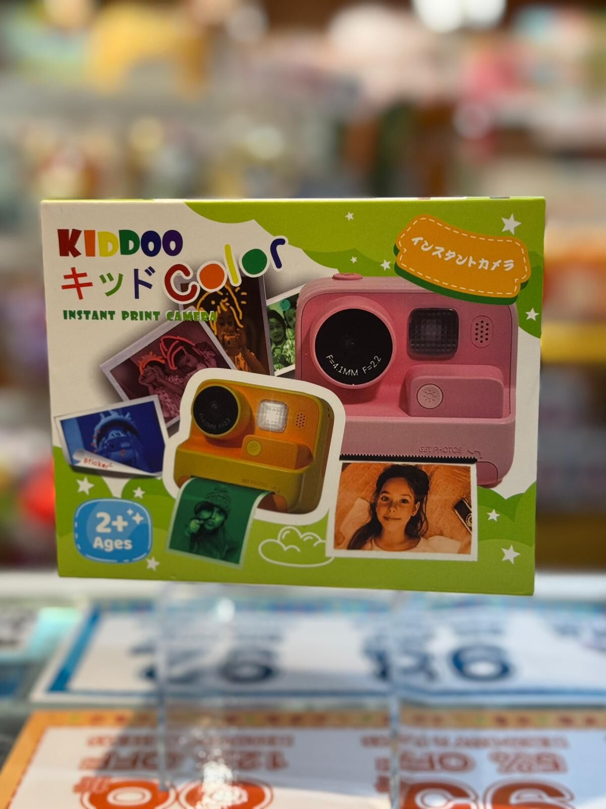 Kiddoo Instant Print Camera V2 - Orange