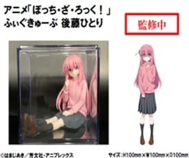 預購26/04 KONAMI 代理版 景品 孤獨搖滾 Figcube 後藤一里