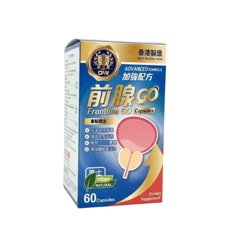 紀康萊 - 【前腺GO 9合1】｜60粒裝 （2個月份量） 【減少夜尿】｜香港GMP頂級認證保健膠囊【最佳使用日期:07/2027】