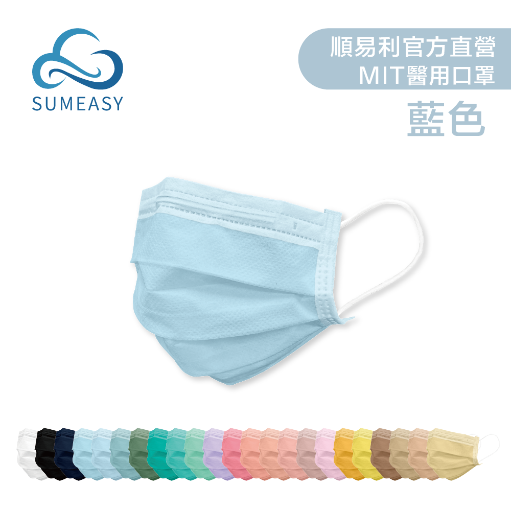 順易利兒童平面醫用口罩50入/盒 印花