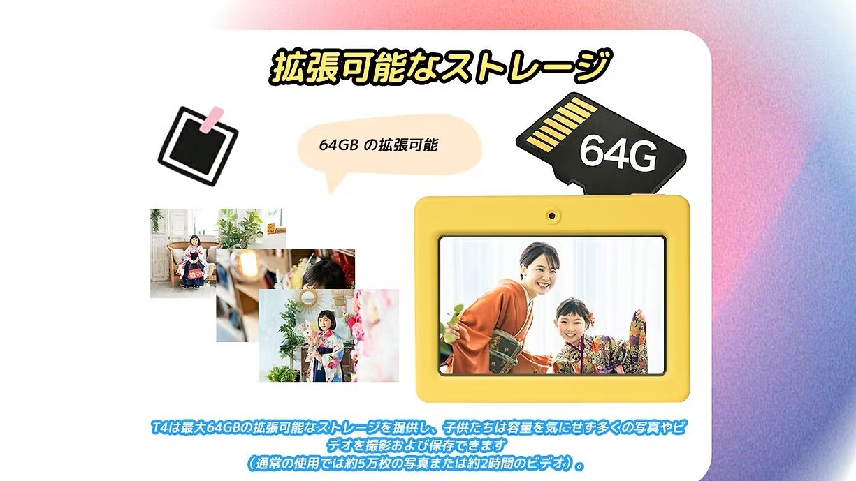 Visionkids T4 - Pink