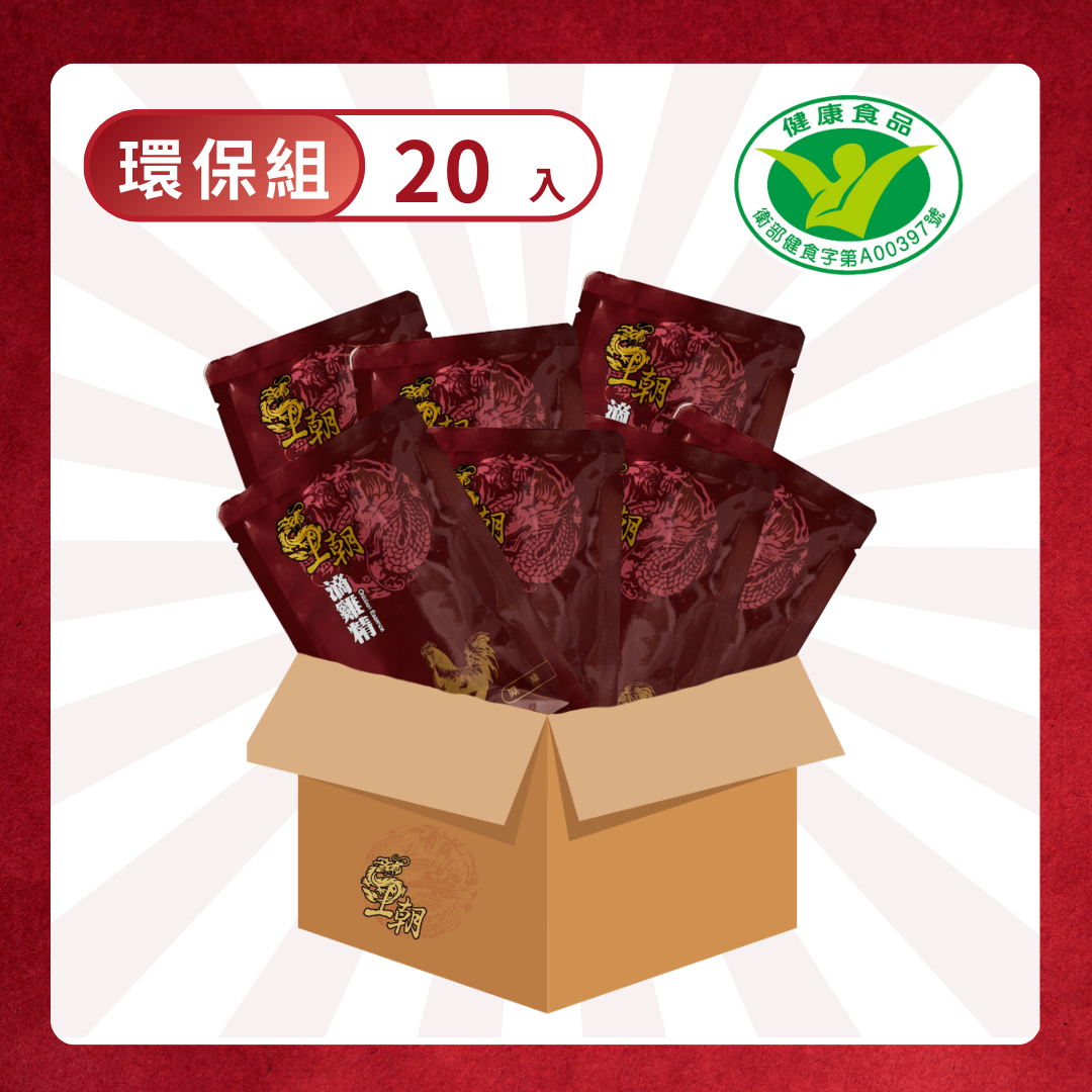 【囤貨專區-69折起】王朝冷凍滴雞精環保組（ 20 / 60 / 100包）