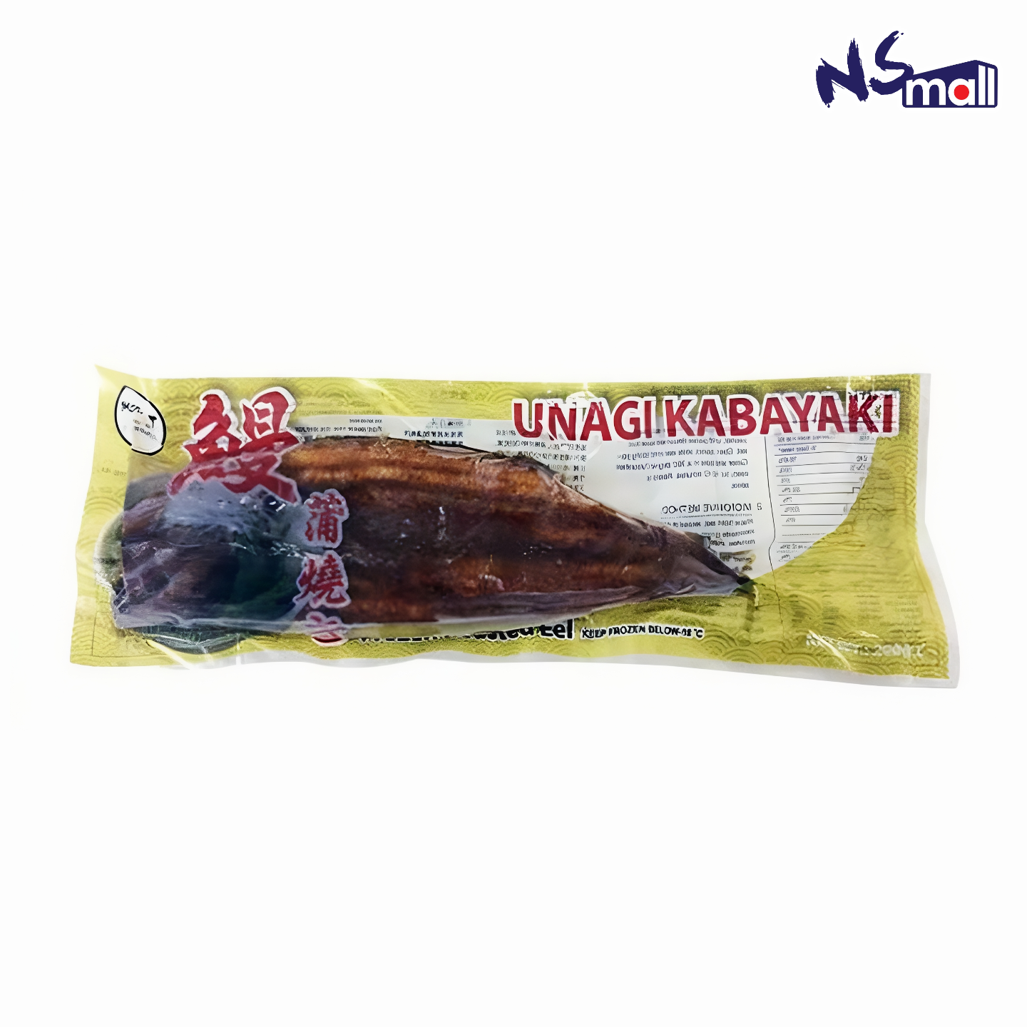 真空獨立包裝鰻魚 (急凍)