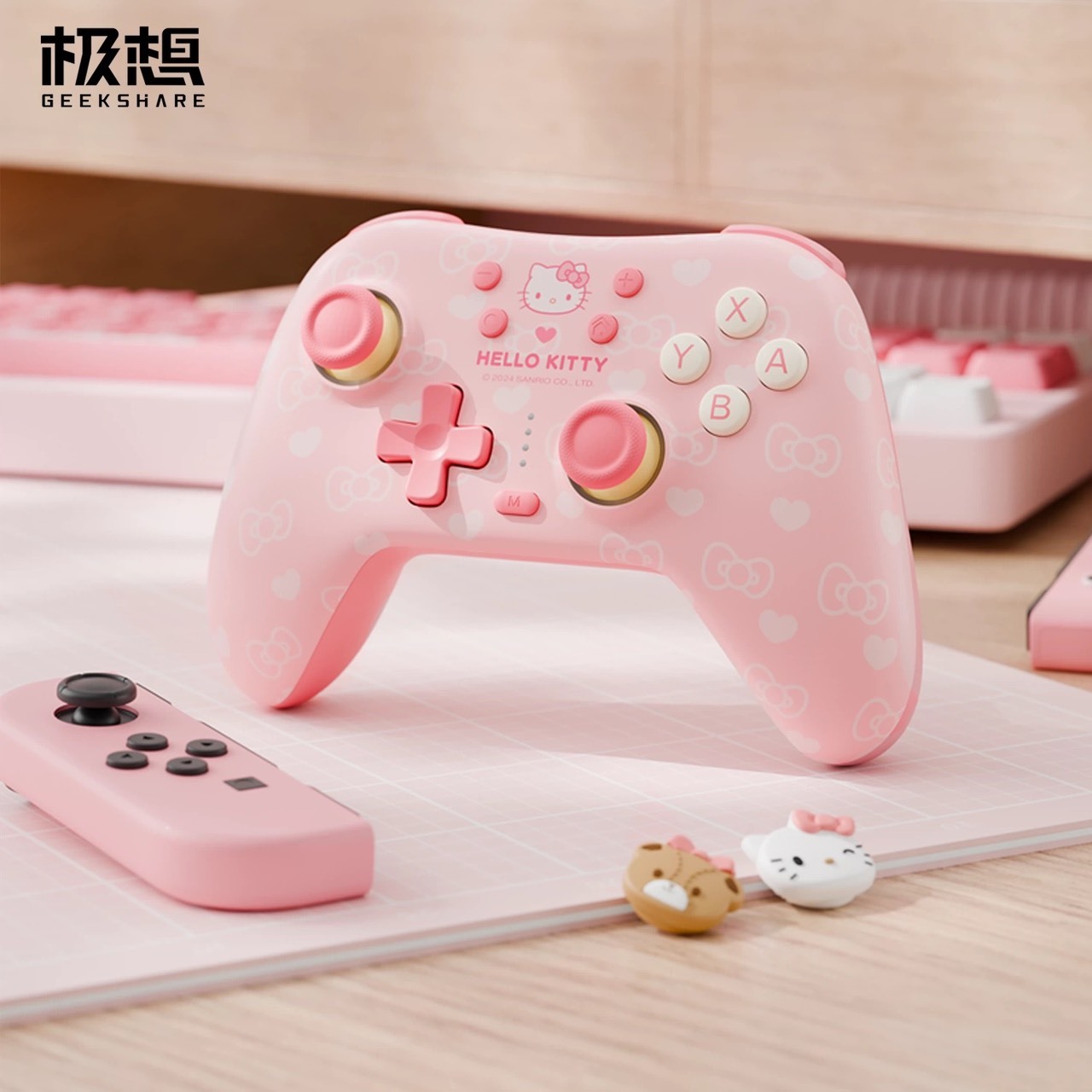 【極想】|三麗鷗正版授權|Hello Kitty凱蒂貓聯名幻彩無線遊戲手把