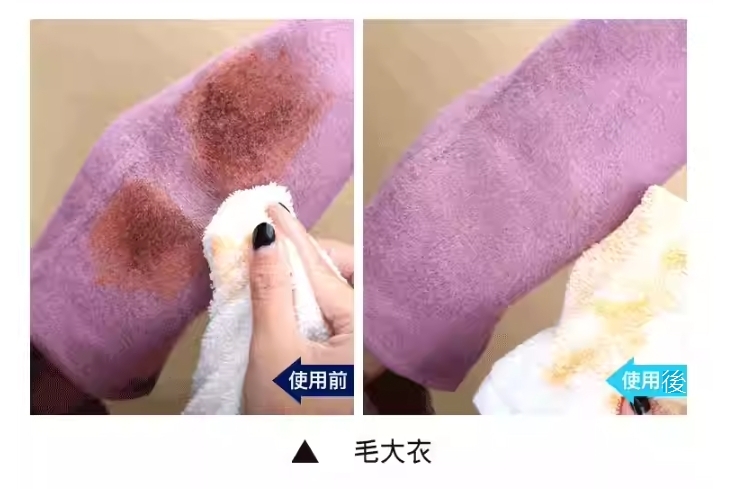 (預購商品)  韓國SHC濃縮清潔衣物乾洗劑500ml