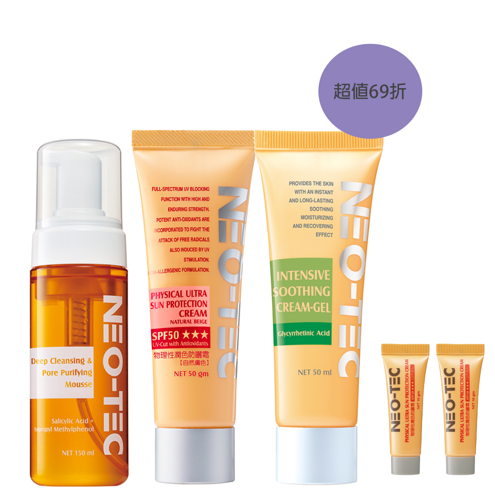 (69折)NEO-TEC 妮傲絲翠 防曬舒緩潔淨三部曲