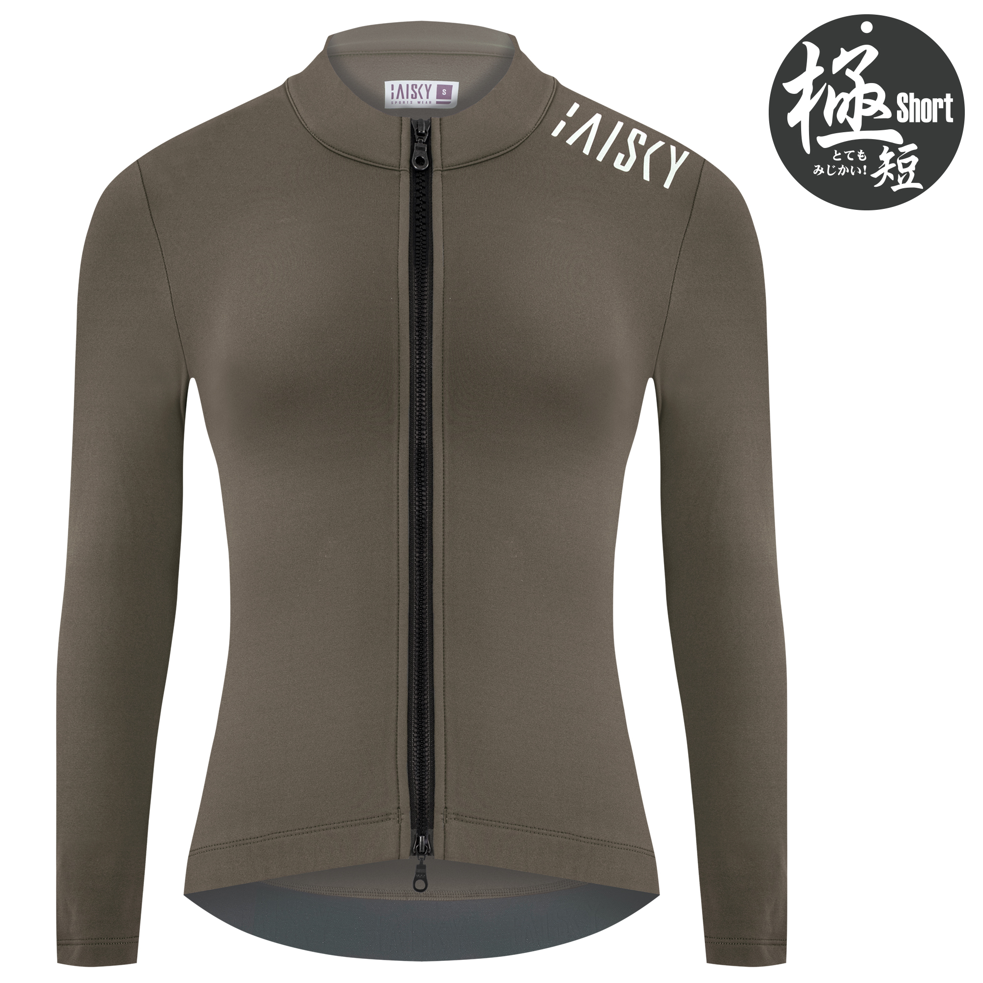 女款雙拉鍊抓絨長車衣 潔淨II 咖啡