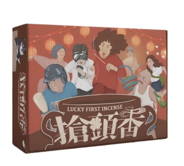 搶頭香 LUCKY FIRST INCENSE 繁體中文版