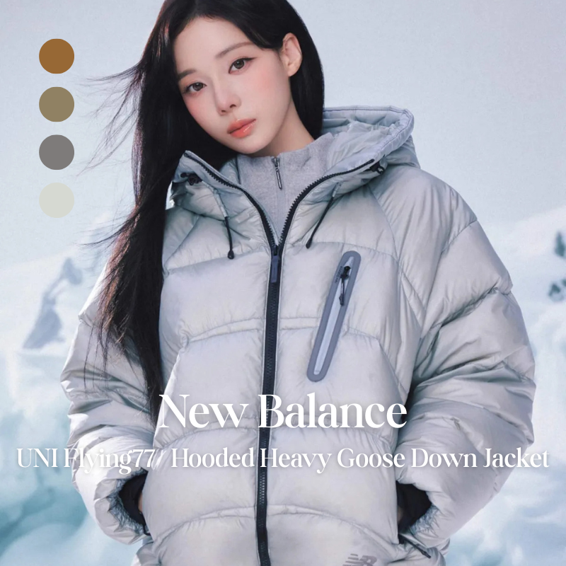 【代購】NEW BALANCE UNI NBNPG11083 Flying77 Superlight Hooded Heavy Goose Down – WINTER同款 超輕量連帽重磅保暖羽絨外套
