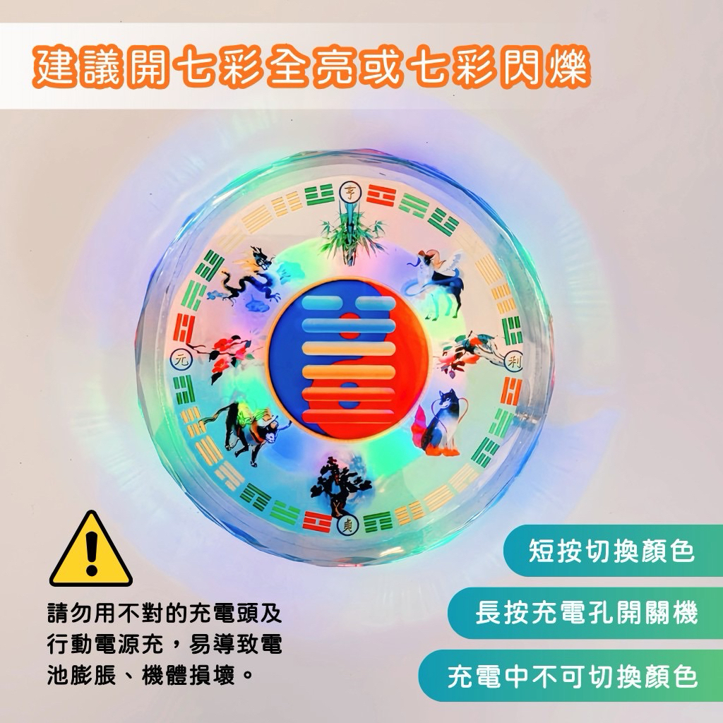 《天祐德》化煞除晦能量水無限製造器‼️量子澤天夬杯墊❤️