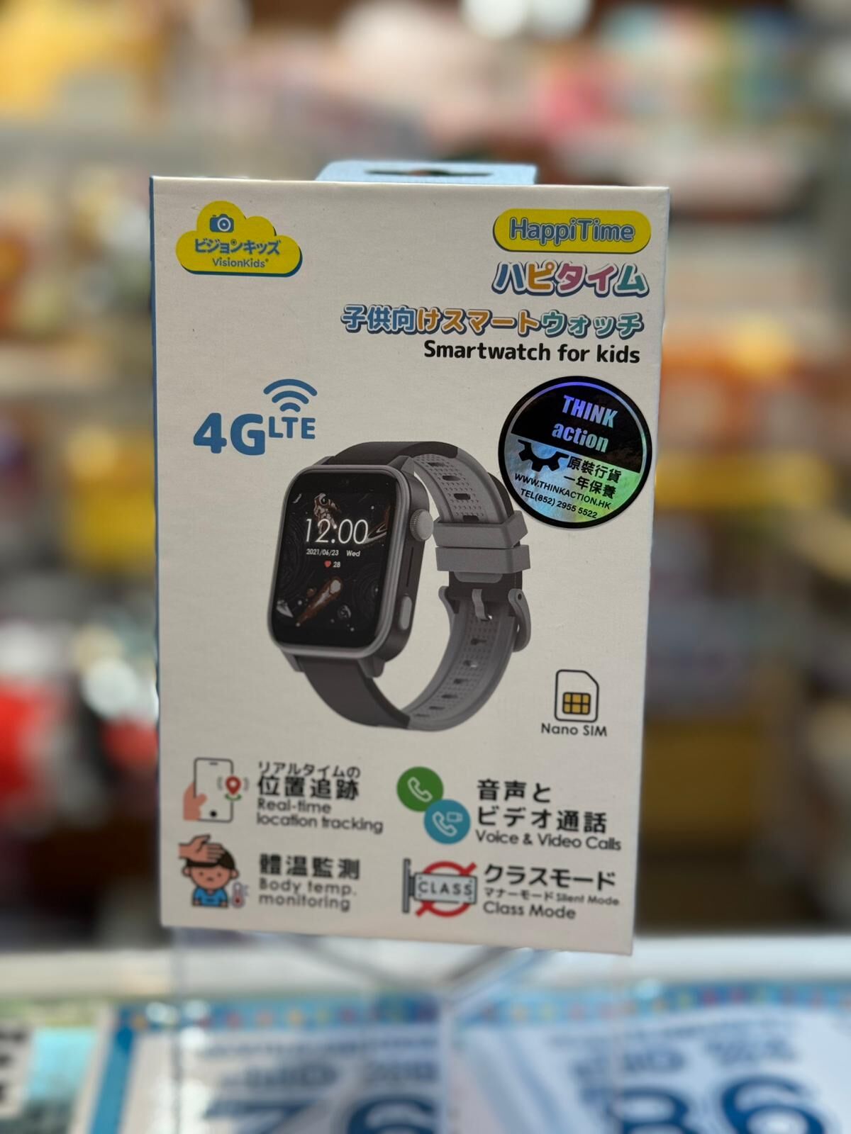 Visionkids HappiTime - Grey