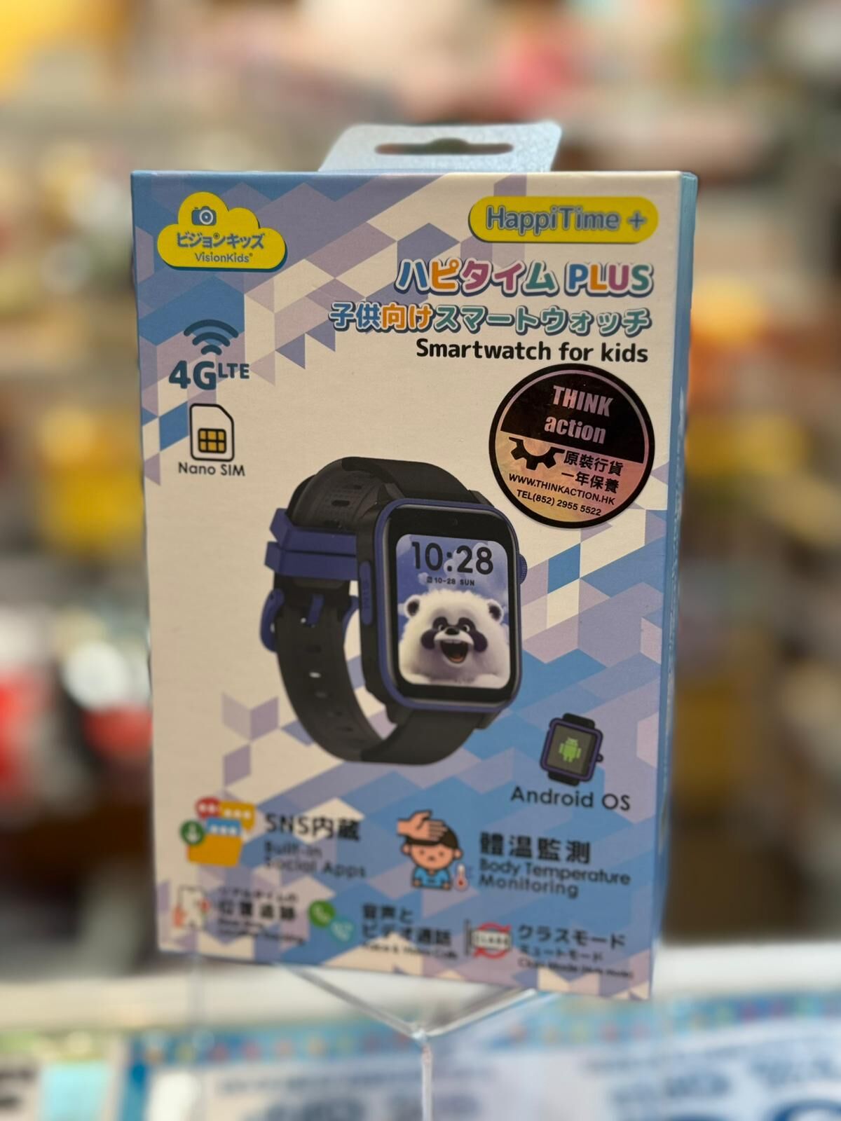 Visionkids HappiTime+ - Black