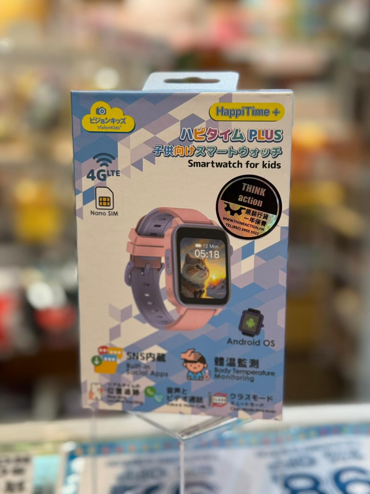 Visionkids HappiTime+ - Pink