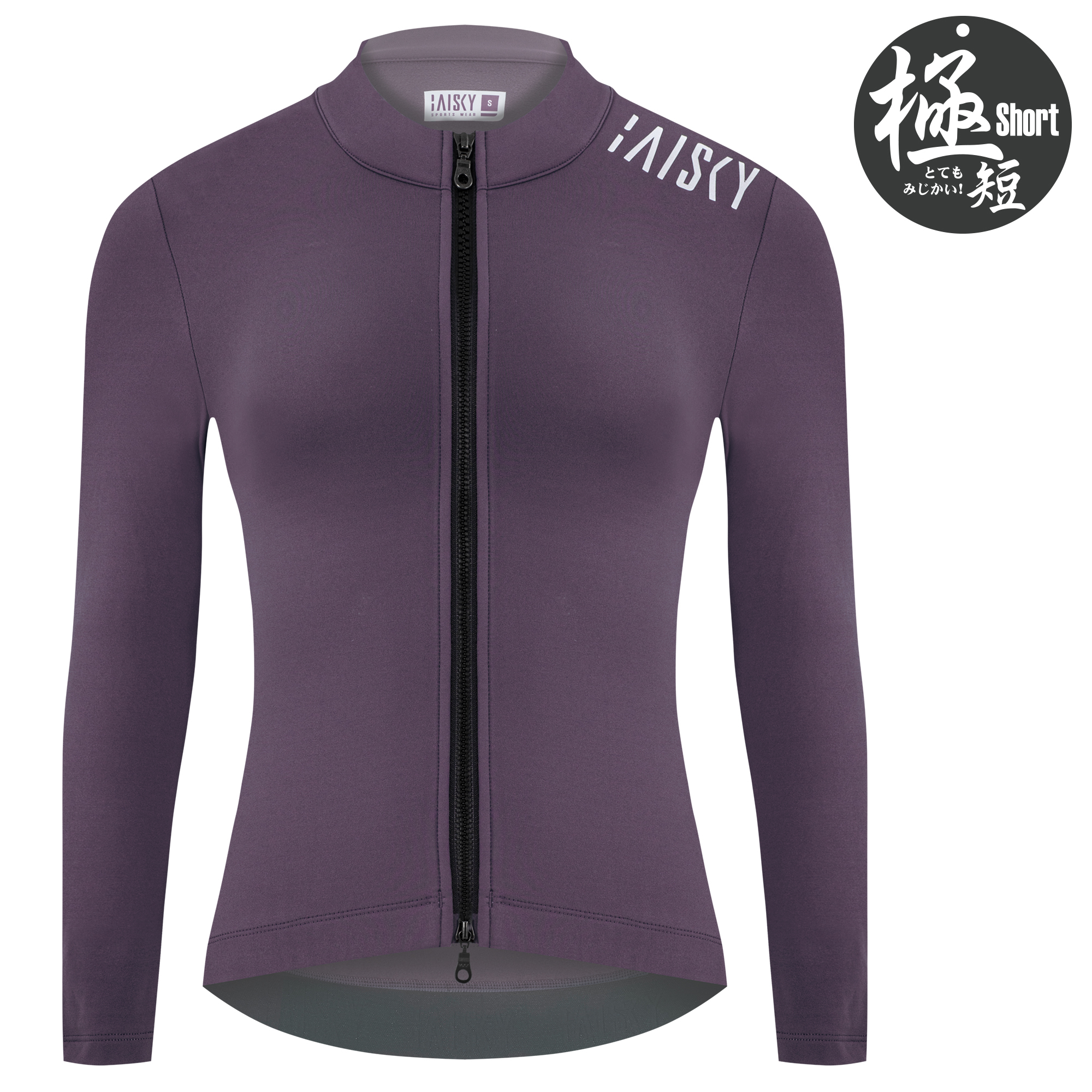 女款雙拉鍊抓絨長車衣 潔淨II 紫