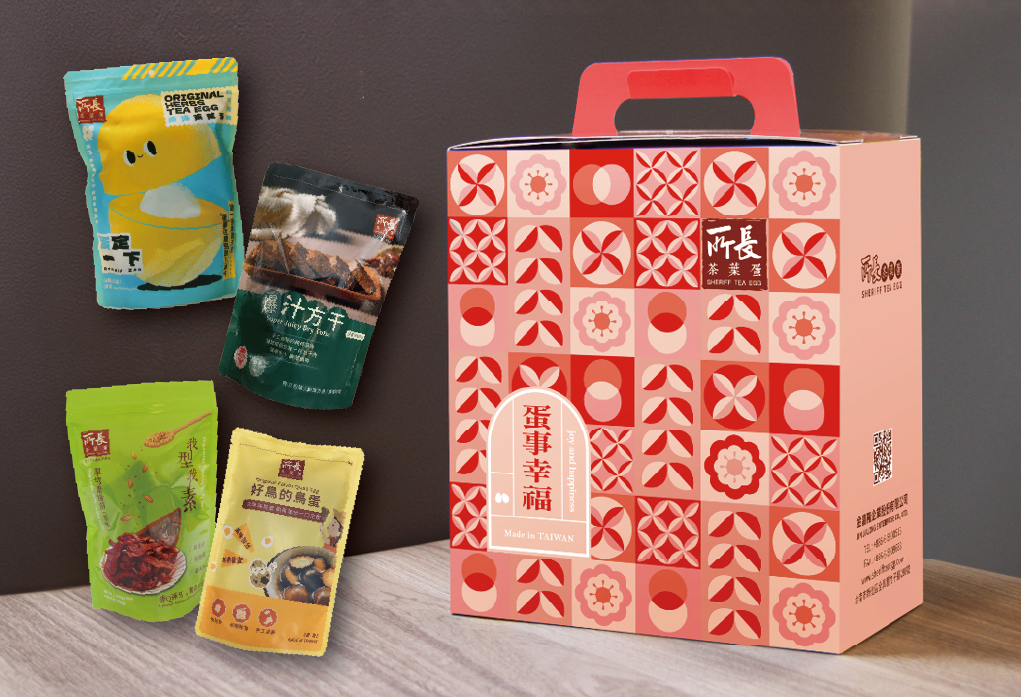 Wish You Happiness Gift Box