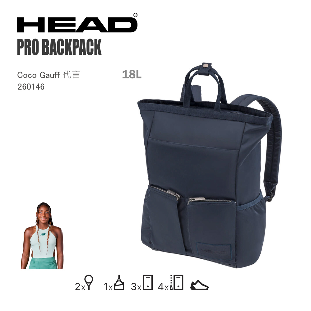 HEAD Pro Backpack 18L 網球托特包海軍藍260146