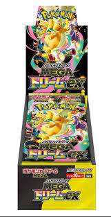 POKEMON JAPANESE M2A BOOSTER BOX