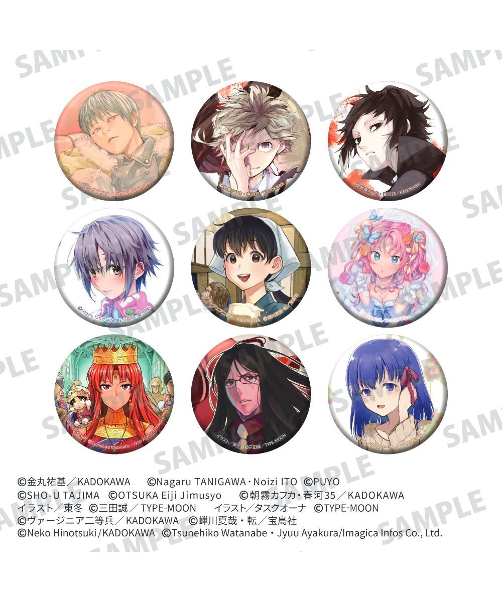 預購-Young Ace　集換式徽章（全9款）BOX販售【日本進口精品】