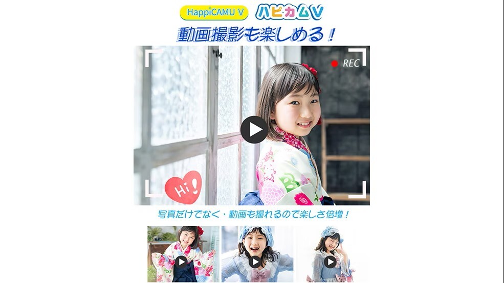 VisionKids HappiCAMU T3+ Wifi - Pink