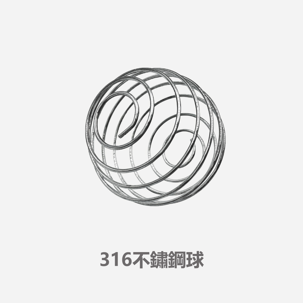 316不鏽鋼球｜攪拌球｜鐵球｜彈簧球