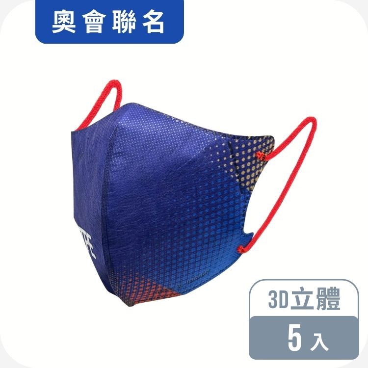 美德醫療x中華奧會 3D醫用成人口罩 5入─凱旋款