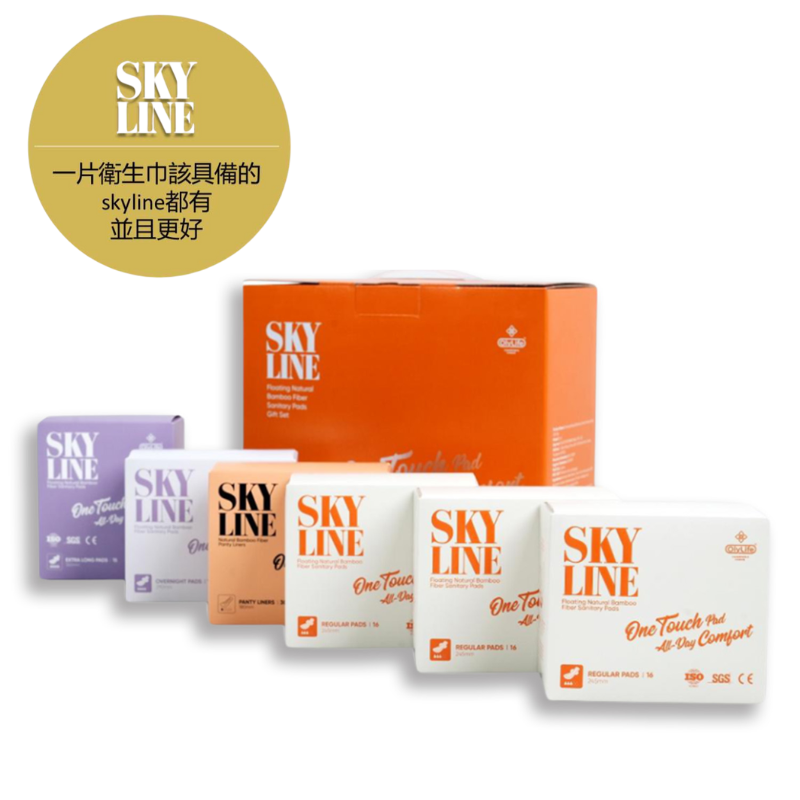 套裝優惠】Olylife Skyline SL-6 智能雲感衛生巾|遠紅外線暖宮|專為每