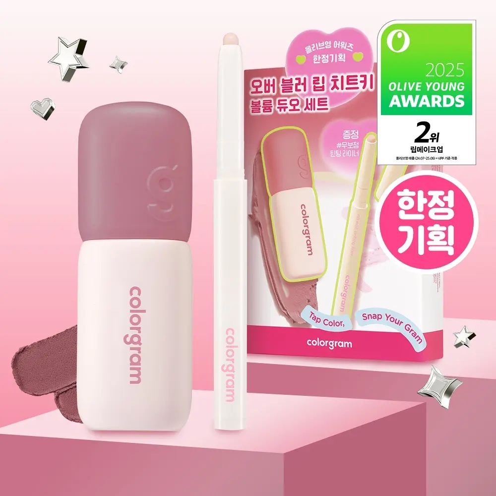 《olive young連線》colorgram nude blur tint set