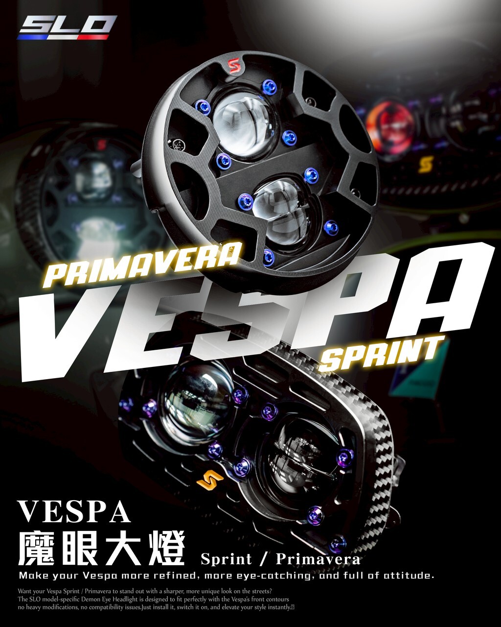 【SLO】VESPA Sprint / Primavera 魔眼大燈