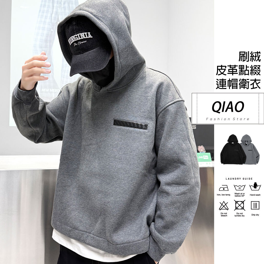 皮革點綴刷絨帽T YQ-90888