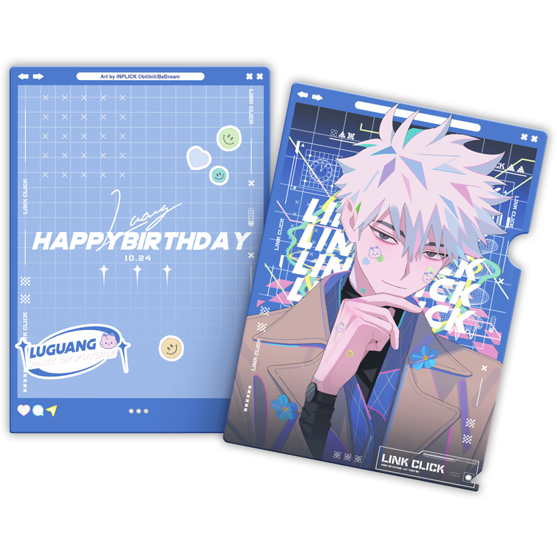 時光代理人-L夾-陸光