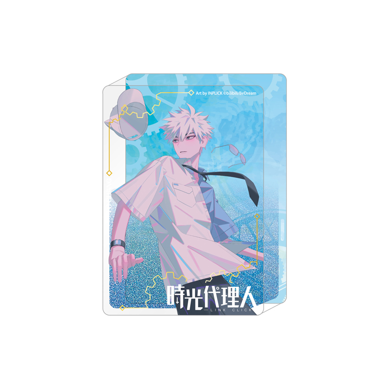 時光代理人-流沙壓克力磚-陸光