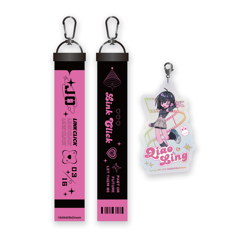 時光代理人-壓克力吊飾飄帶組-喬苓