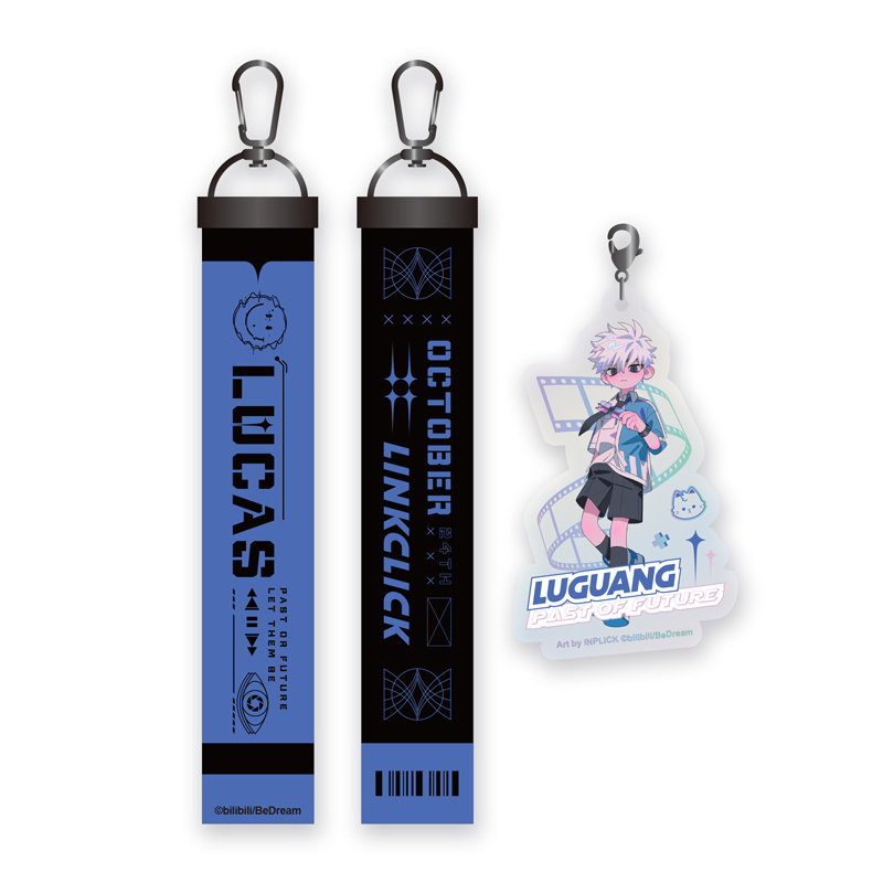 時光代理人-壓克力吊飾飄帶組-陸光