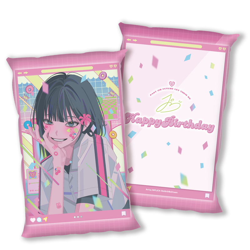 時光代理人-小午安枕-喬苓