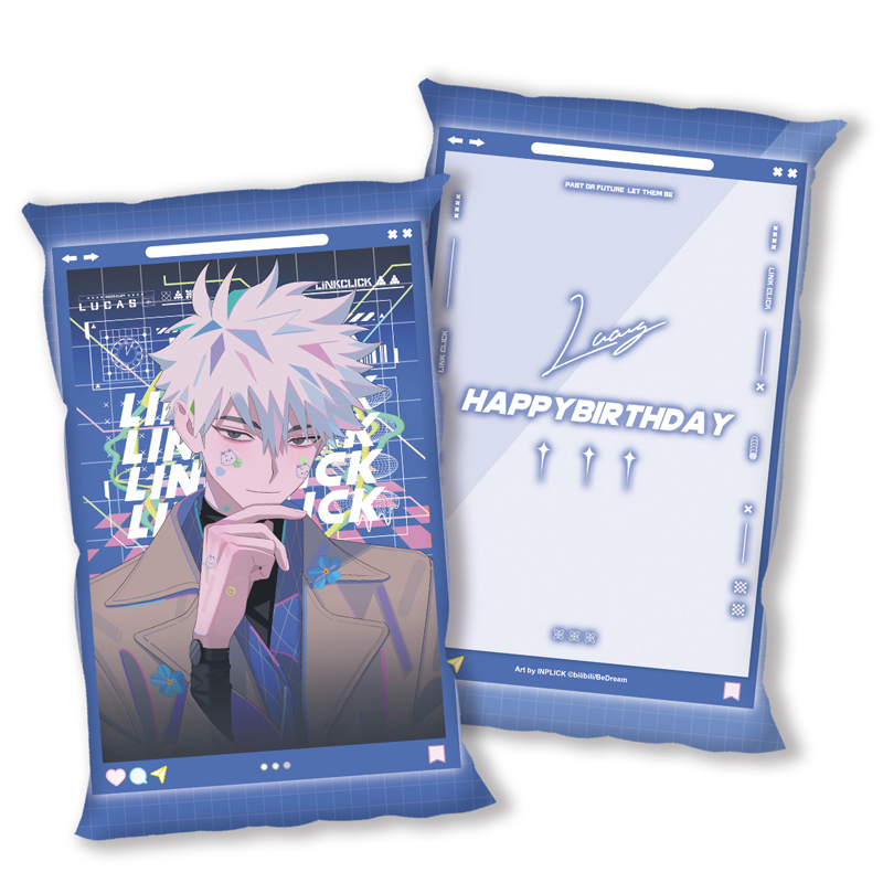 時光代理人-小午安枕-陸光