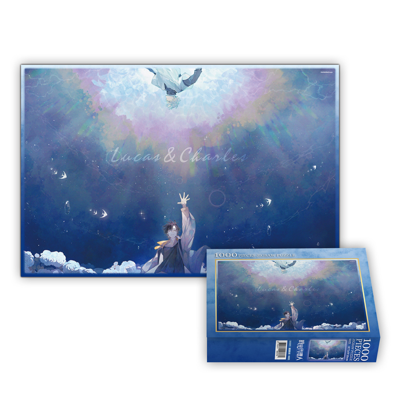 時光代理人-拼圖1000片-Lucas&Charles