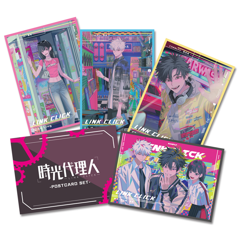 時光代理人-明信片組-B款