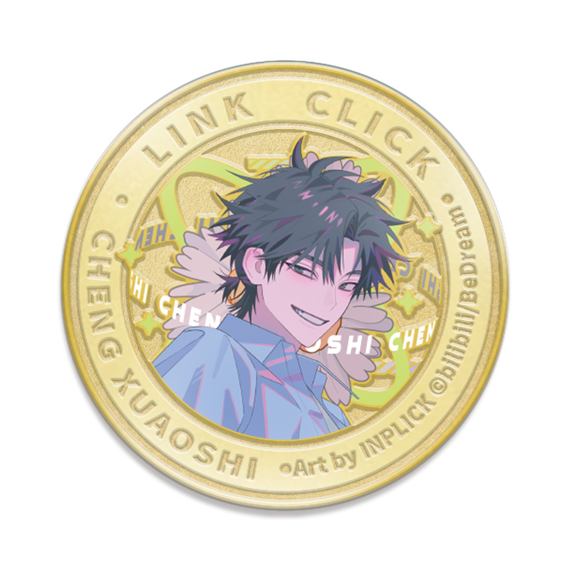 時光代理人-紀念幣-程小時