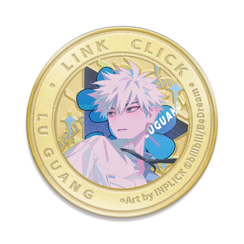 時光代理人-紀念幣-陸光