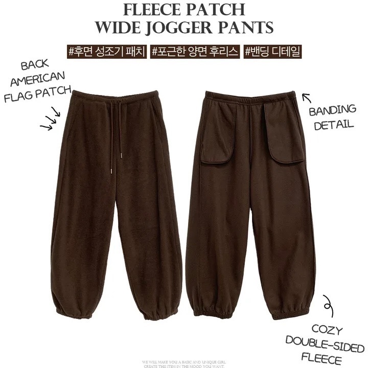 【優惠預訂】KR FLEECE PATCH WIDE JOGGER PANTS（4色）