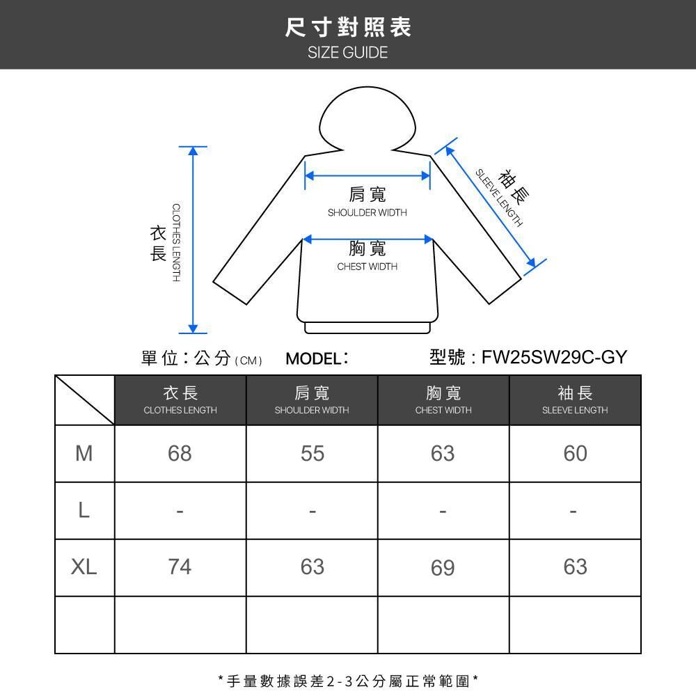 Supreme Classic Logo Los Angeles Hooded Sweatshirt 洛杉磯 灰 FW25SW29C-GY