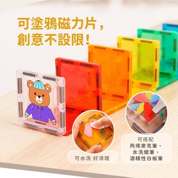 【樂森藥局】mamayo 星鑽磁力片-磁力片套組(60pcs)