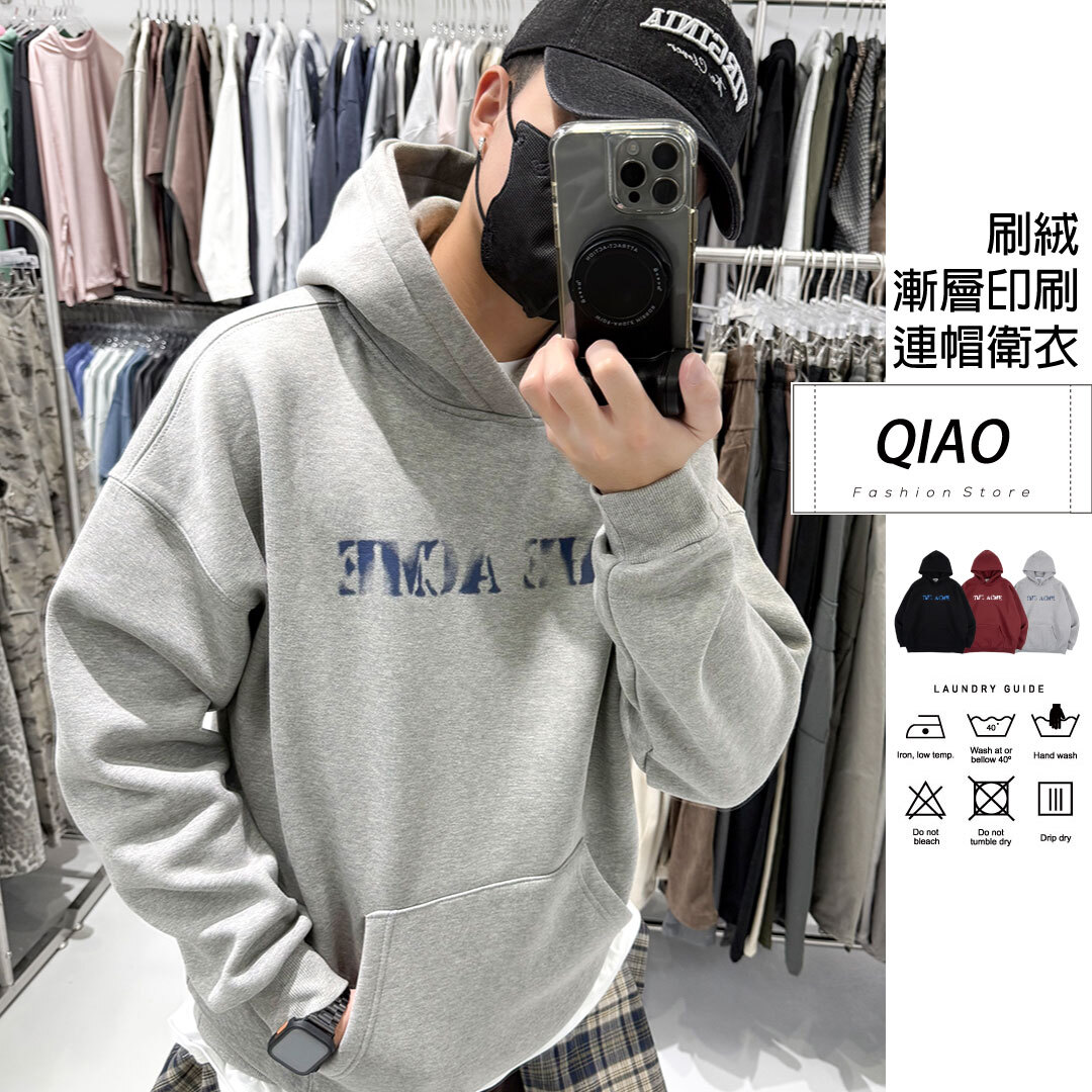 ACME 刷絨帽T YQ-91120