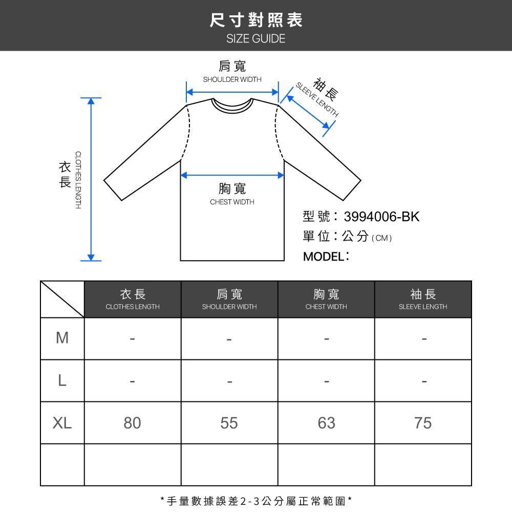 Stussy Stock Santa Ana Tee Black 長T黑 3994006-BK