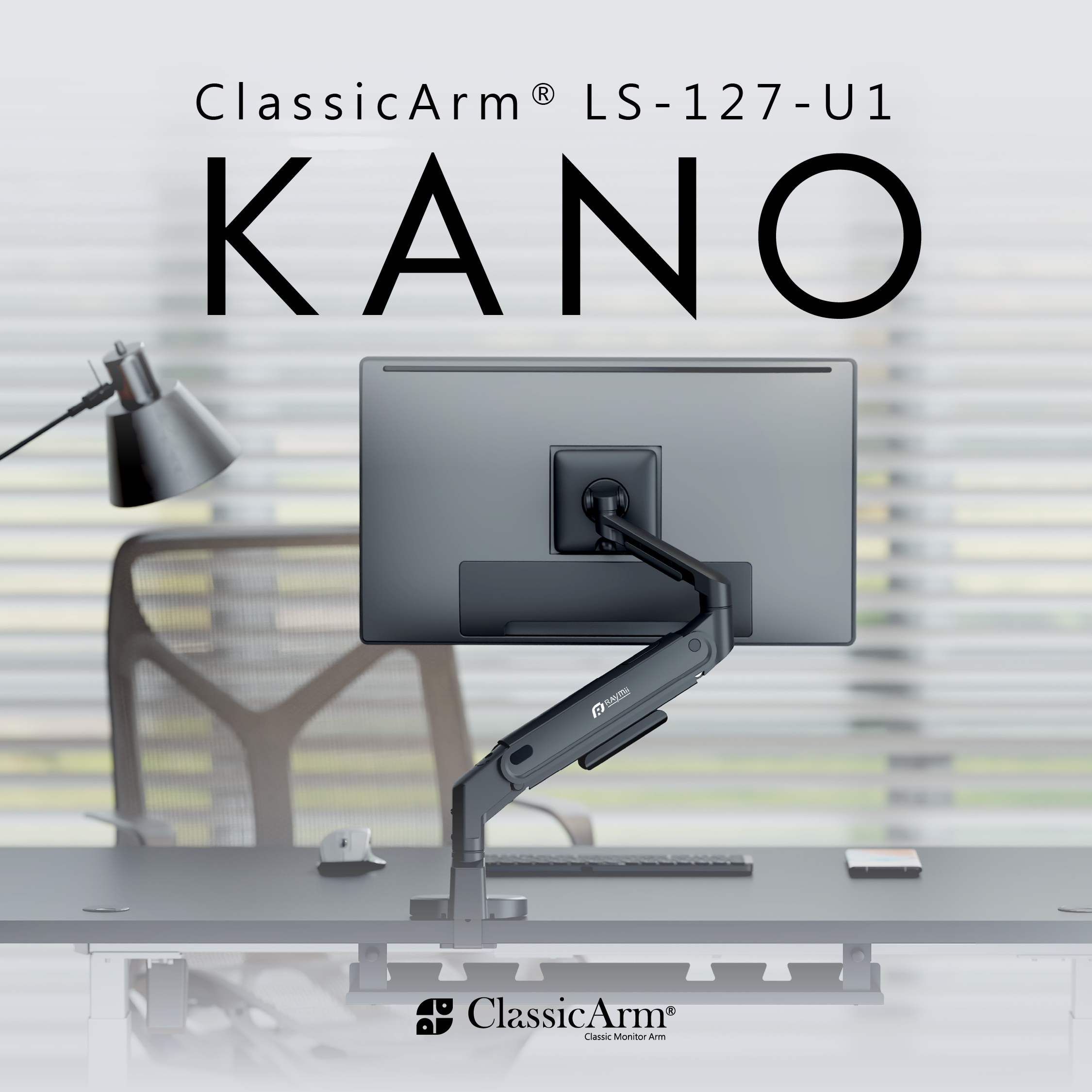 LS-127-U1氣壓式短軸螢幕支架